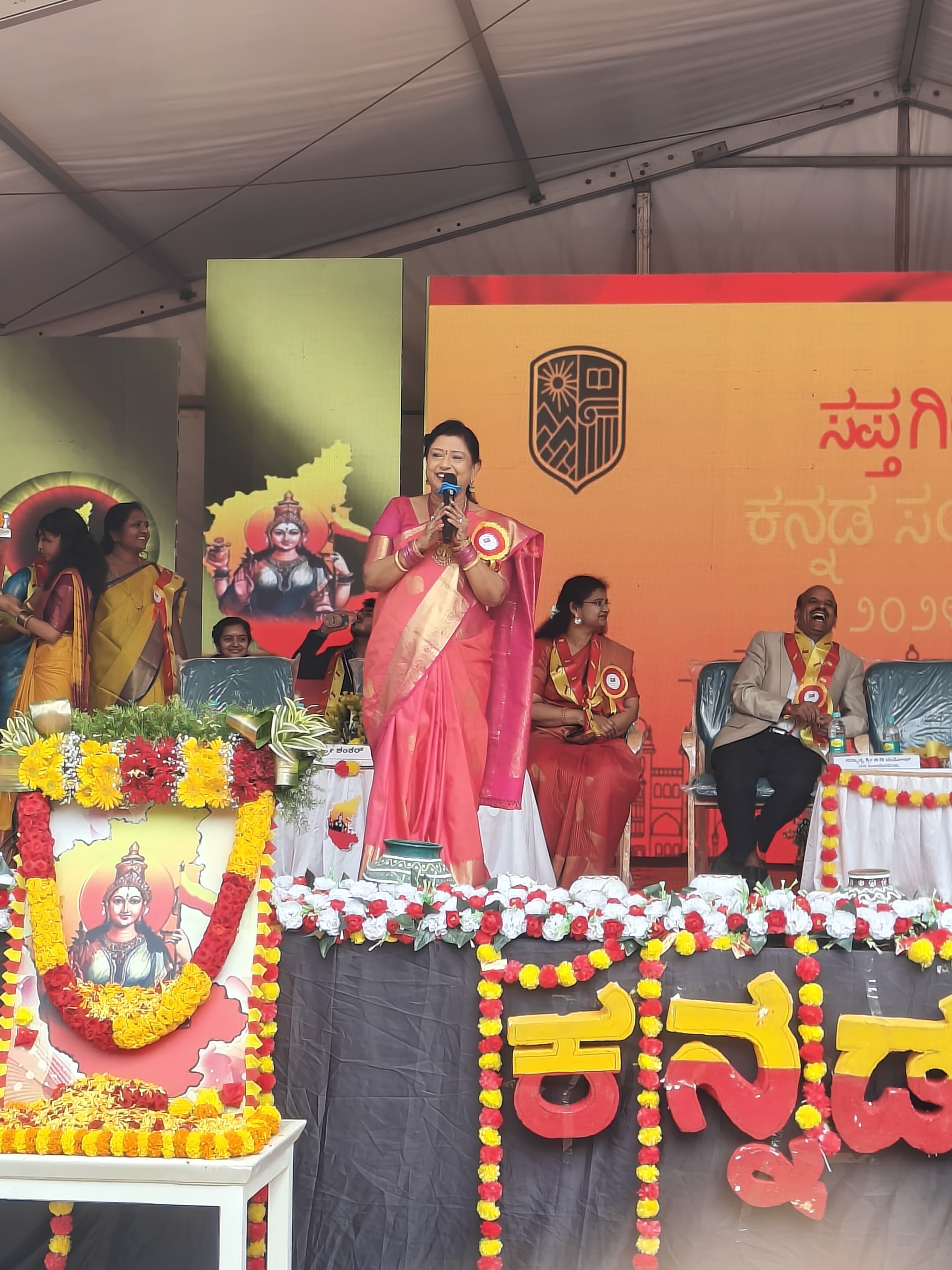 Sapthagiri NPS University Cultural Event photo 24